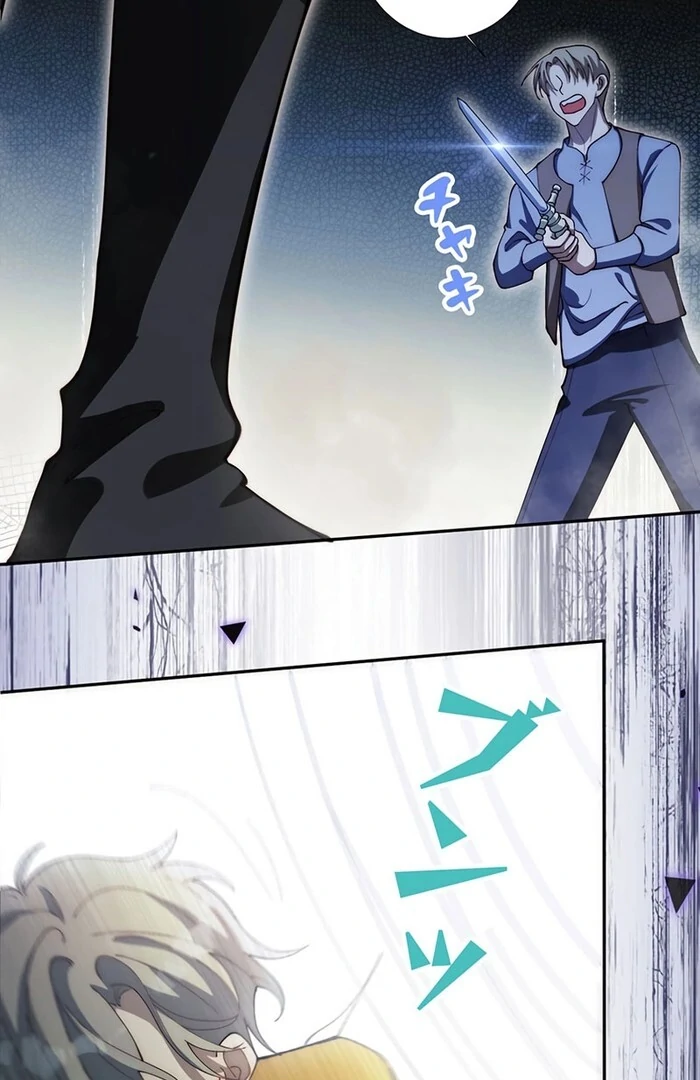 At This Rate, I’ll Die So the Villainess Decided to Become a Diva! Chapter 3 - Page 68