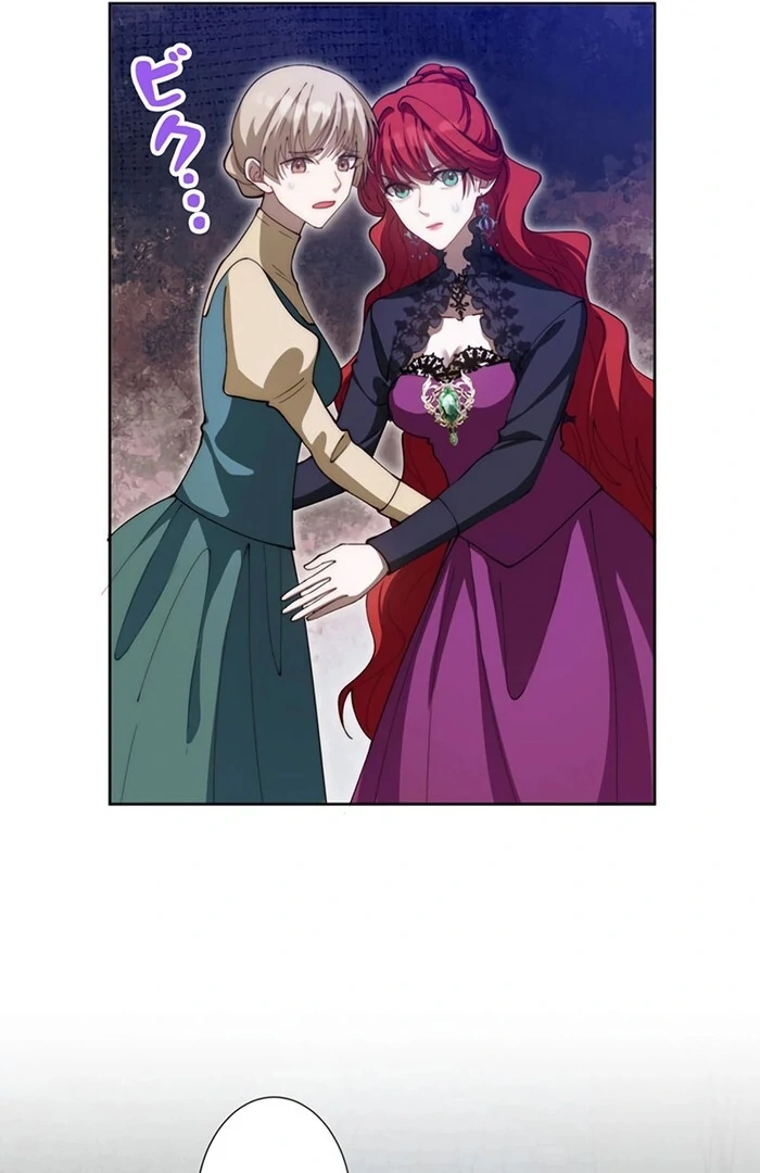 At This Rate, I’ll Die So the Villainess Decided to Become a Diva! Chapter 3 - Page 73