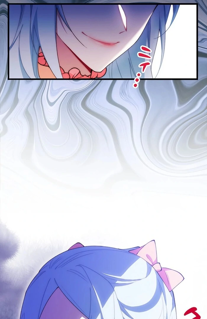 At This Rate, I’ll Die So the Villainess Decided to Become a Diva! Chapter 8 - Page 92