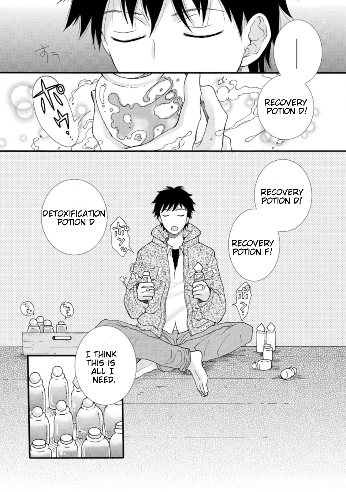 Ataerareta Skill wo Tsukatte Kasei de Isekai Bijotachi to Ichaicha shitai Chapter 1.1 - Page 5