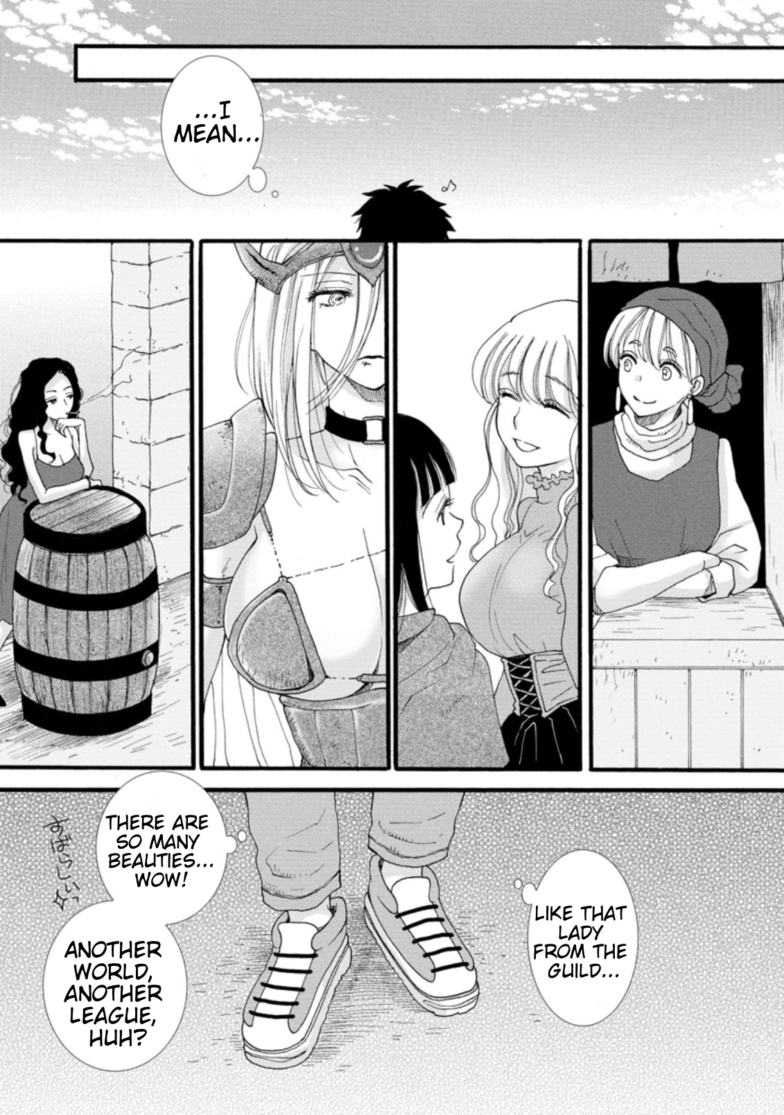 Ataerareta Skill wo Tsukatte Kasei de Isekai Bijotachi to Ichaicha shitai Chapter 1.2 - Page 8