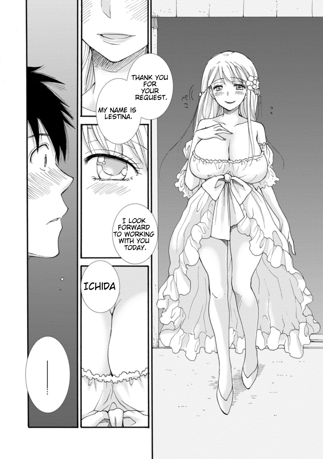 Ataerareta Skill wo Tsukatte Kasei de Isekai Bijotachi to Ichaicha shitai Chapter 1.3 - Page 11