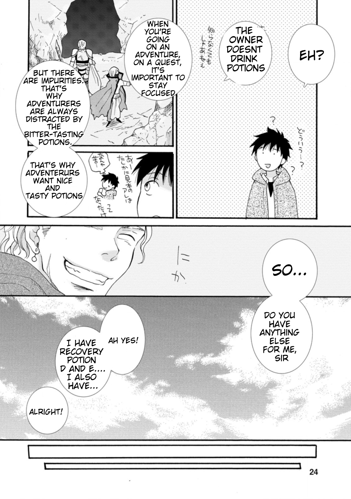 Ataerareta Skill wo Tsukatte Kasei de Isekai Bijotachi to Ichaicha shitai Chapter 1.3 - Page 3