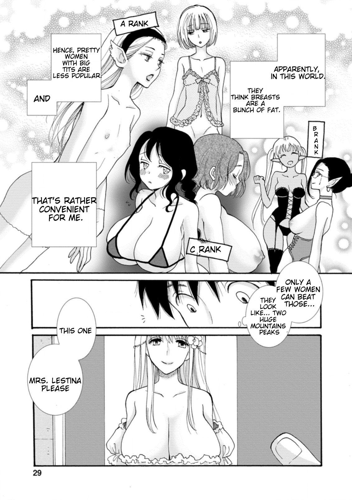 Ataerareta Skill wo Tsukatte Kasei de Isekai Bijotachi to Ichaicha shitai Chapter 1.3 - Page 8