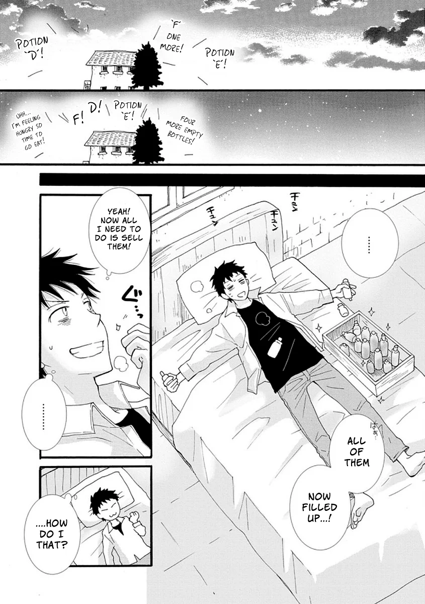 Ataerareta Skill wo Tsukatte Kasei de Isekai Bijotachi to Ichaicha shitai Chapter 1 - Page 14