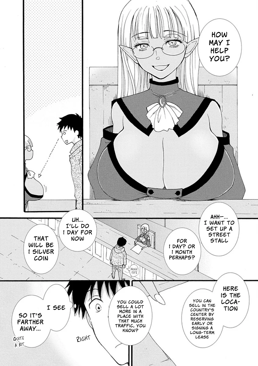 Ataerareta Skill wo Tsukatte Kasei de Isekai Bijotachi to Ichaicha shitai Chapter 1 - Page 16