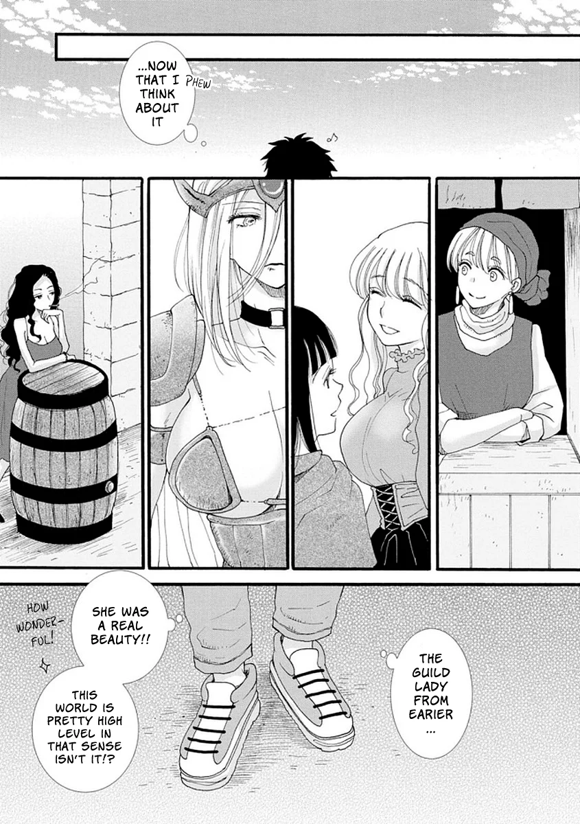 Ataerareta Skill wo Tsukatte Kasei de Isekai Bijotachi to Ichaicha shitai Chapter 1 - Page 18