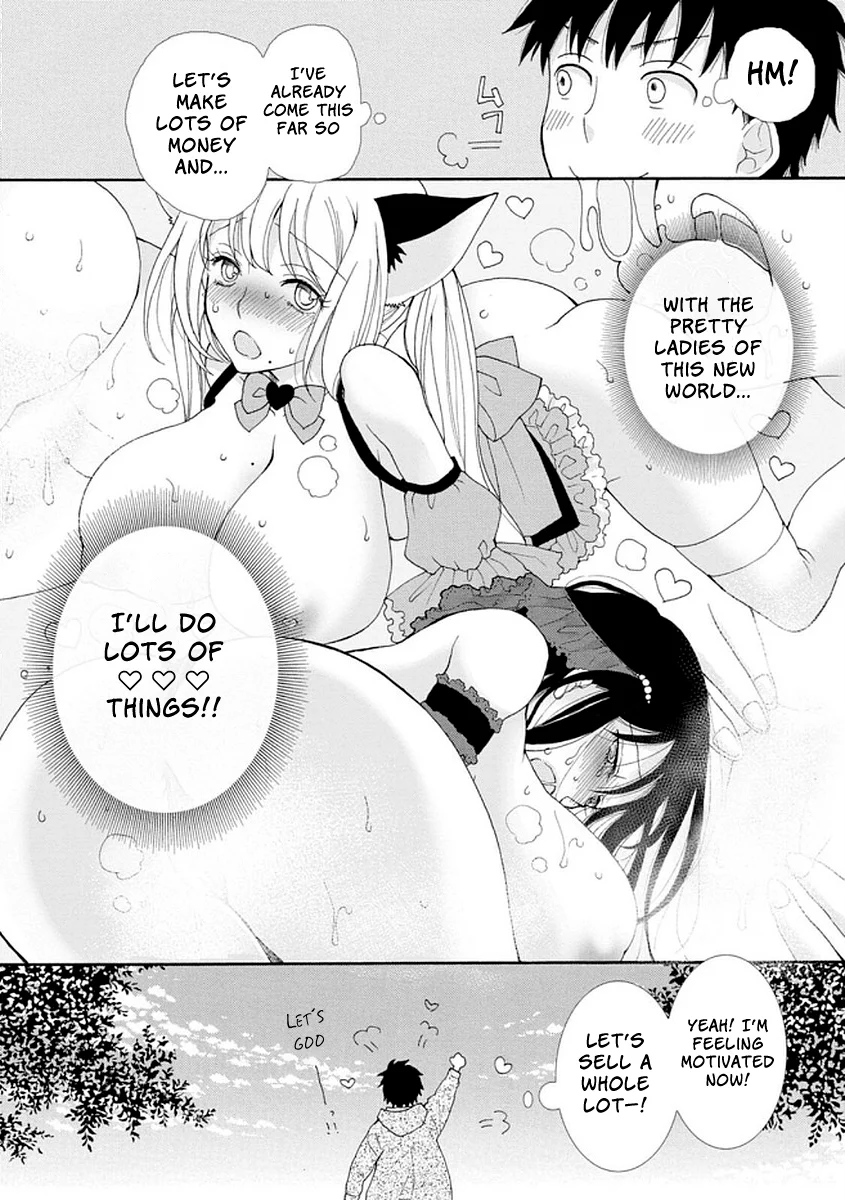 Ataerareta Skill wo Tsukatte Kasei de Isekai Bijotachi to Ichaicha shitai Chapter 1 - Page 19