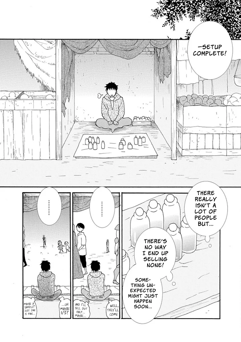 Ataerareta Skill wo Tsukatte Kasei de Isekai Bijotachi to Ichaicha shitai Chapter 1 - Page 20