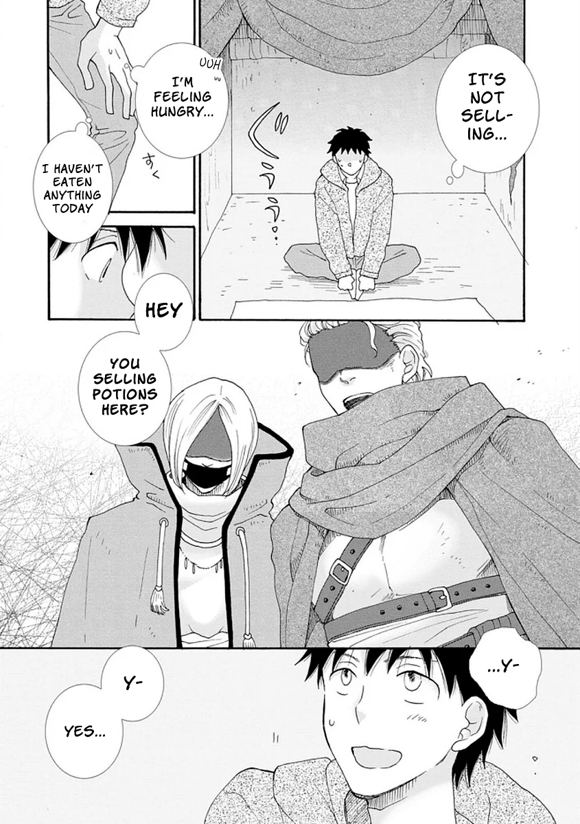 Ataerareta Skill wo Tsukatte Kasei de Isekai Bijotachi to Ichaicha shitai Chapter 1 - Page 21