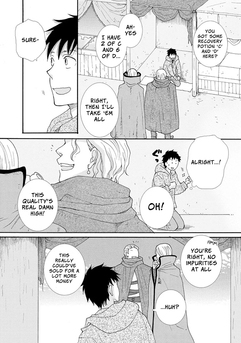 Ataerareta Skill wo Tsukatte Kasei de Isekai Bijotachi to Ichaicha shitai Chapter 1 - Page 22
