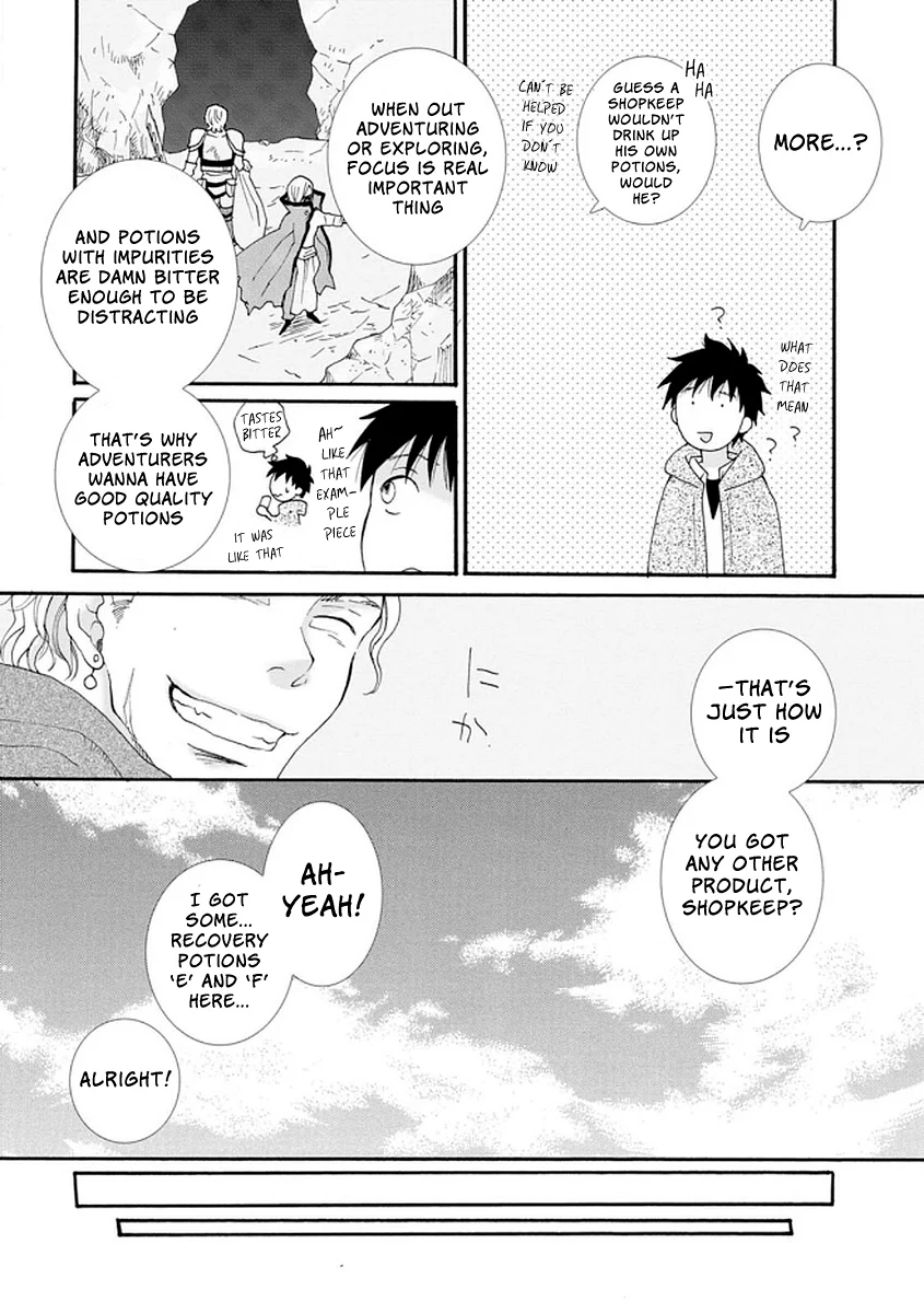 Ataerareta Skill wo Tsukatte Kasei de Isekai Bijotachi to Ichaicha shitai Chapter 1 - Page 23