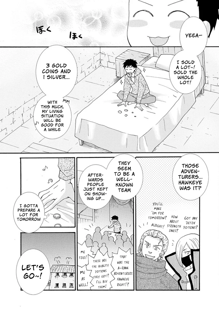 Ataerareta Skill wo Tsukatte Kasei de Isekai Bijotachi to Ichaicha shitai Chapter 1 - Page 24