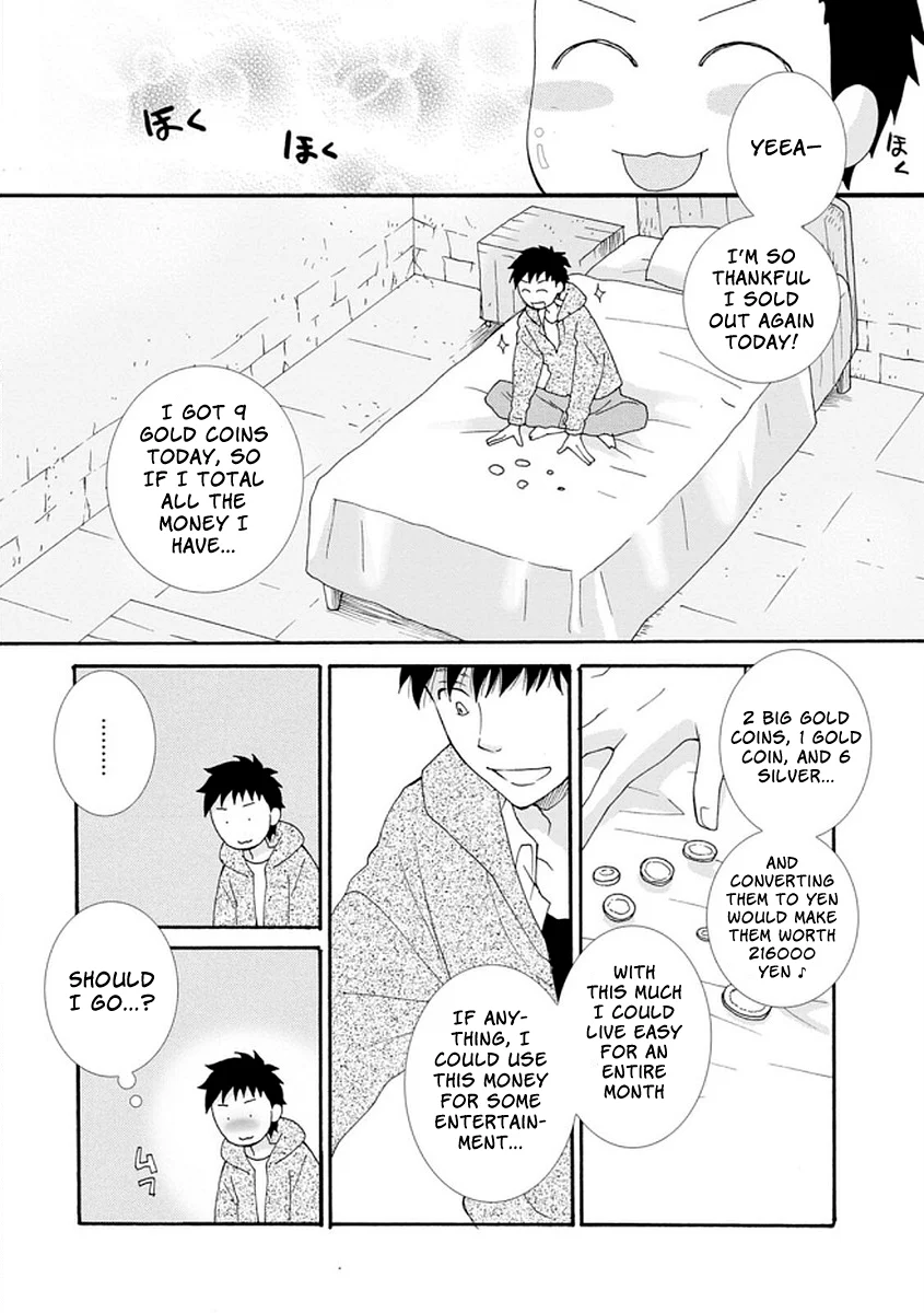 Ataerareta Skill wo Tsukatte Kasei de Isekai Bijotachi to Ichaicha shitai Chapter 1 - Page 25
