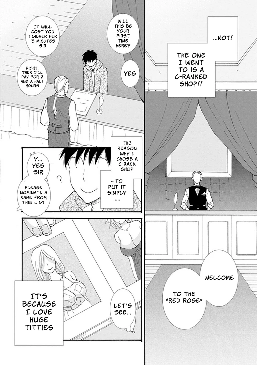 Ataerareta Skill wo Tsukatte Kasei de Isekai Bijotachi to Ichaicha shitai Chapter 1 - Page 27