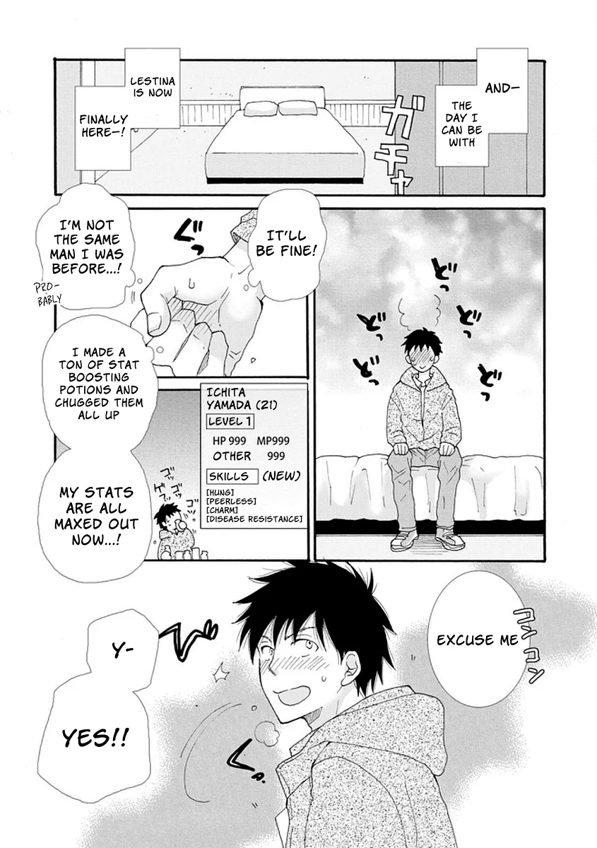 Ataerareta Skill wo Tsukatte Kasei de Isekai Bijotachi to Ichaicha shitai Chapter 1 - Page 30
