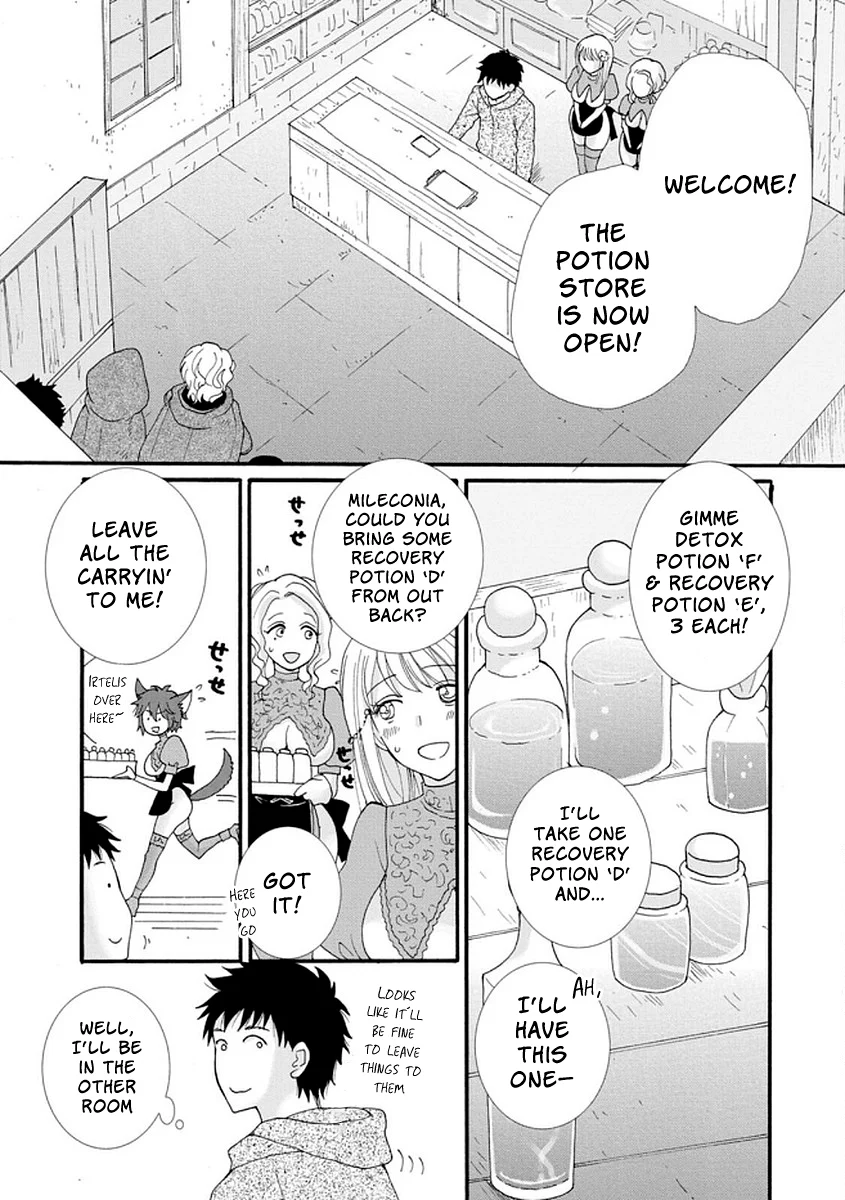 Ataerareta Skill wo Tsukatte Kasei de Isekai Bijotachi to Ichaicha shitai Chapter 1 - Page 4