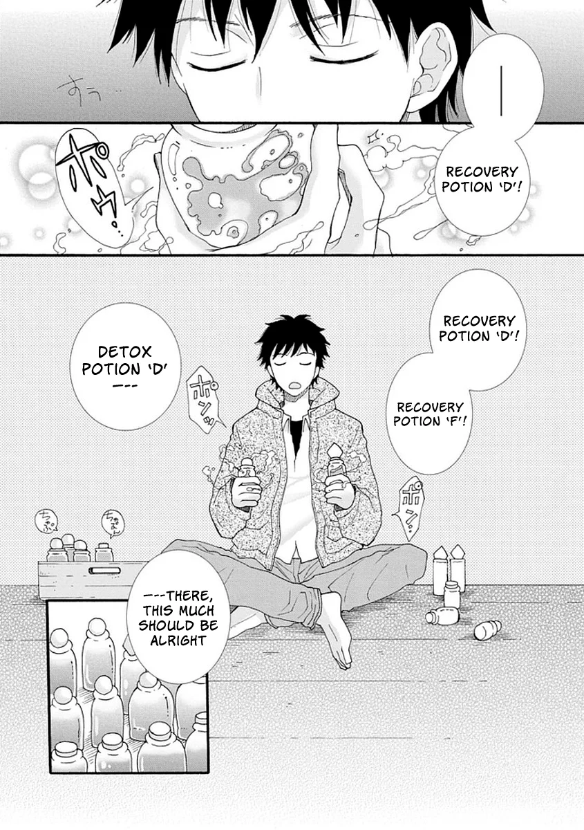 Ataerareta Skill wo Tsukatte Kasei de Isekai Bijotachi to Ichaicha shitai Chapter 1 - Page 5