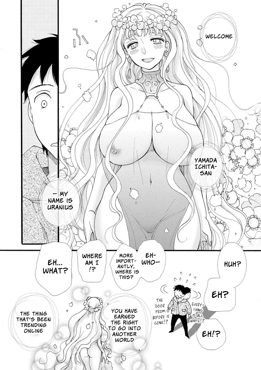 Ataerareta Skill wo Tsukatte Kasei de Isekai Bijotachi to Ichaicha shitai Chapter 1 - Page 7