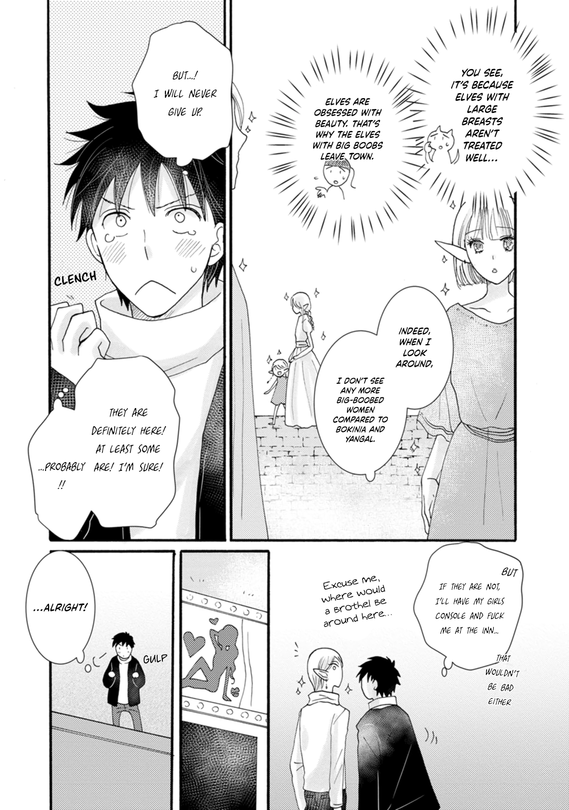 Ataerareta Skill wo Tsukatte Kasei de Isekai Bijotachi to Ichaicha shitai Chapter 10 - Page 27