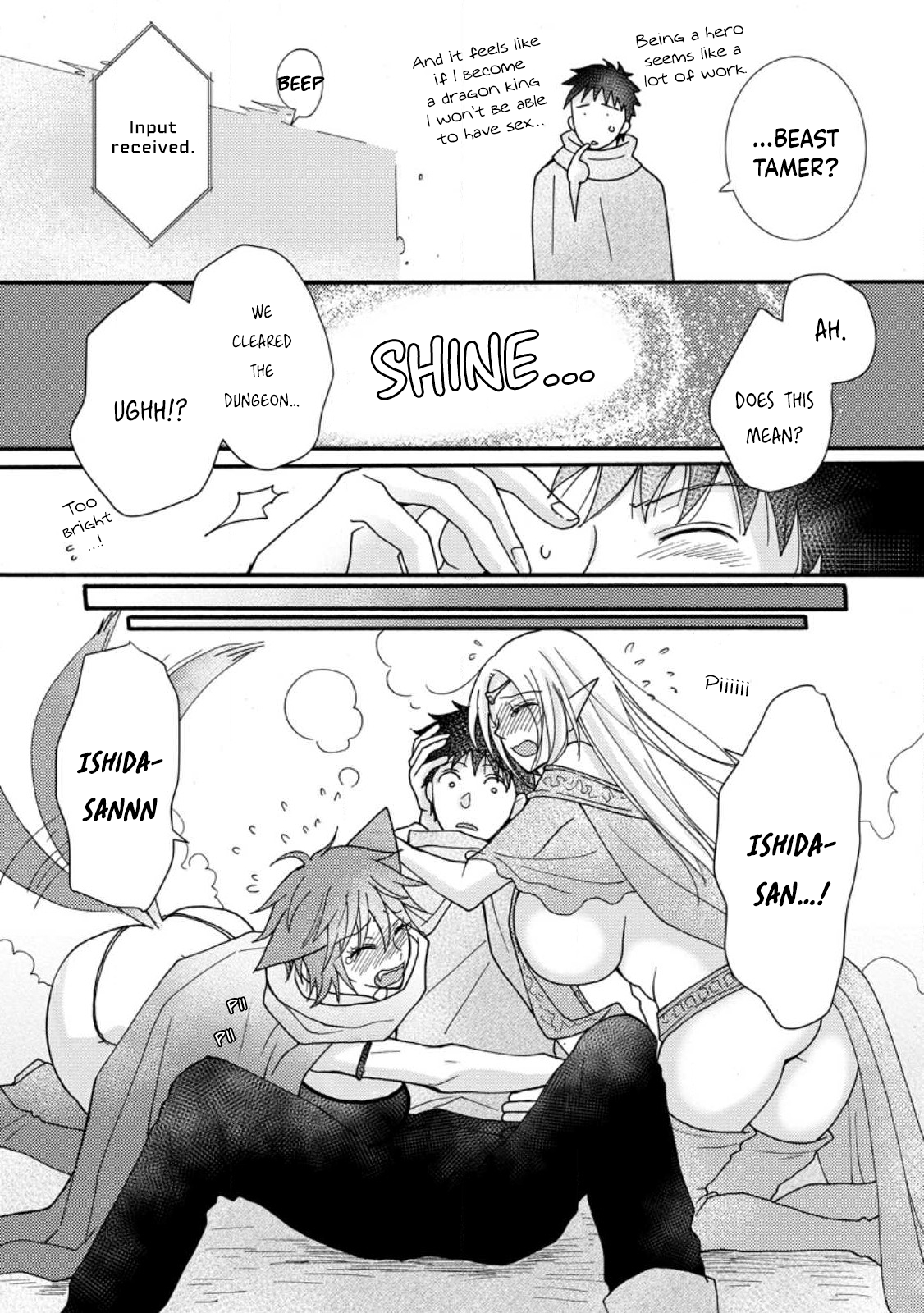 Ataerareta Skill wo Tsukatte Kasei de Isekai Bijotachi to Ichaicha shitai Chapter 12 - Page 23