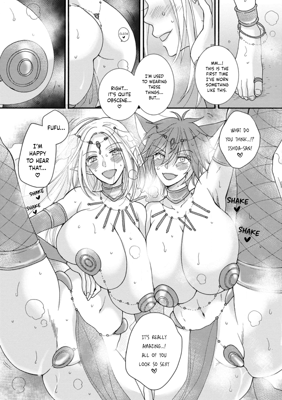Ataerareta Skill wo Tsukatte Kasei de Isekai Bijotachi to Ichaicha shitai Chapter 12 - Page 8