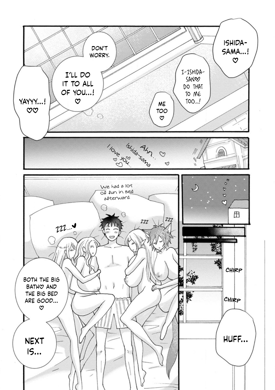 Ataerareta Skill wo Tsukatte Kasei de Isekai Bijotachi to Ichaicha shitai Chapter 13 - Page 17