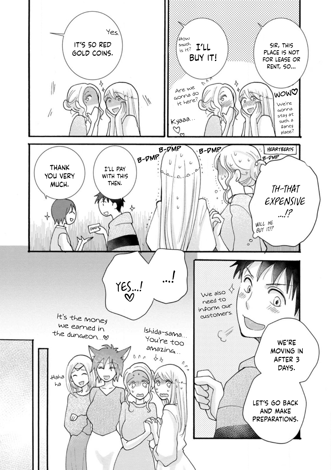 Ataerareta Skill wo Tsukatte Kasei de Isekai Bijotachi to Ichaicha shitai Chapter 13 - Page 7