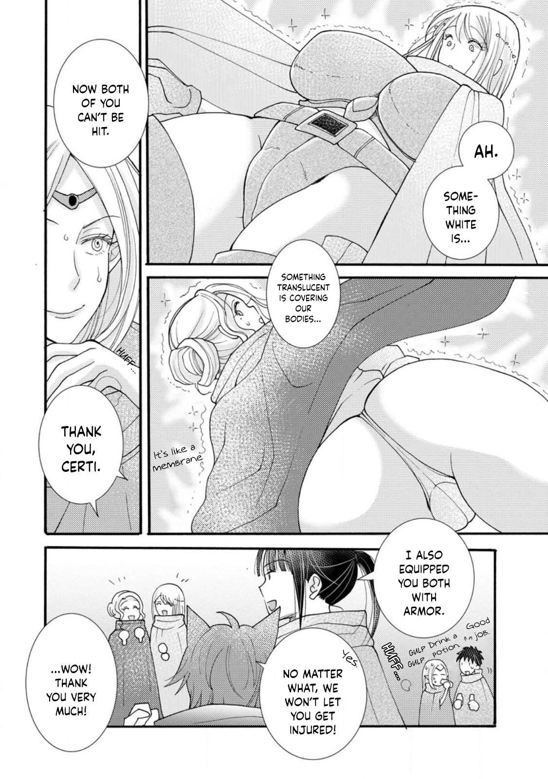 Ataerareta Skill wo Tsukatte Kasei de Isekai Bijotachi to Ichaicha shitai Chapter 14 - Page 3