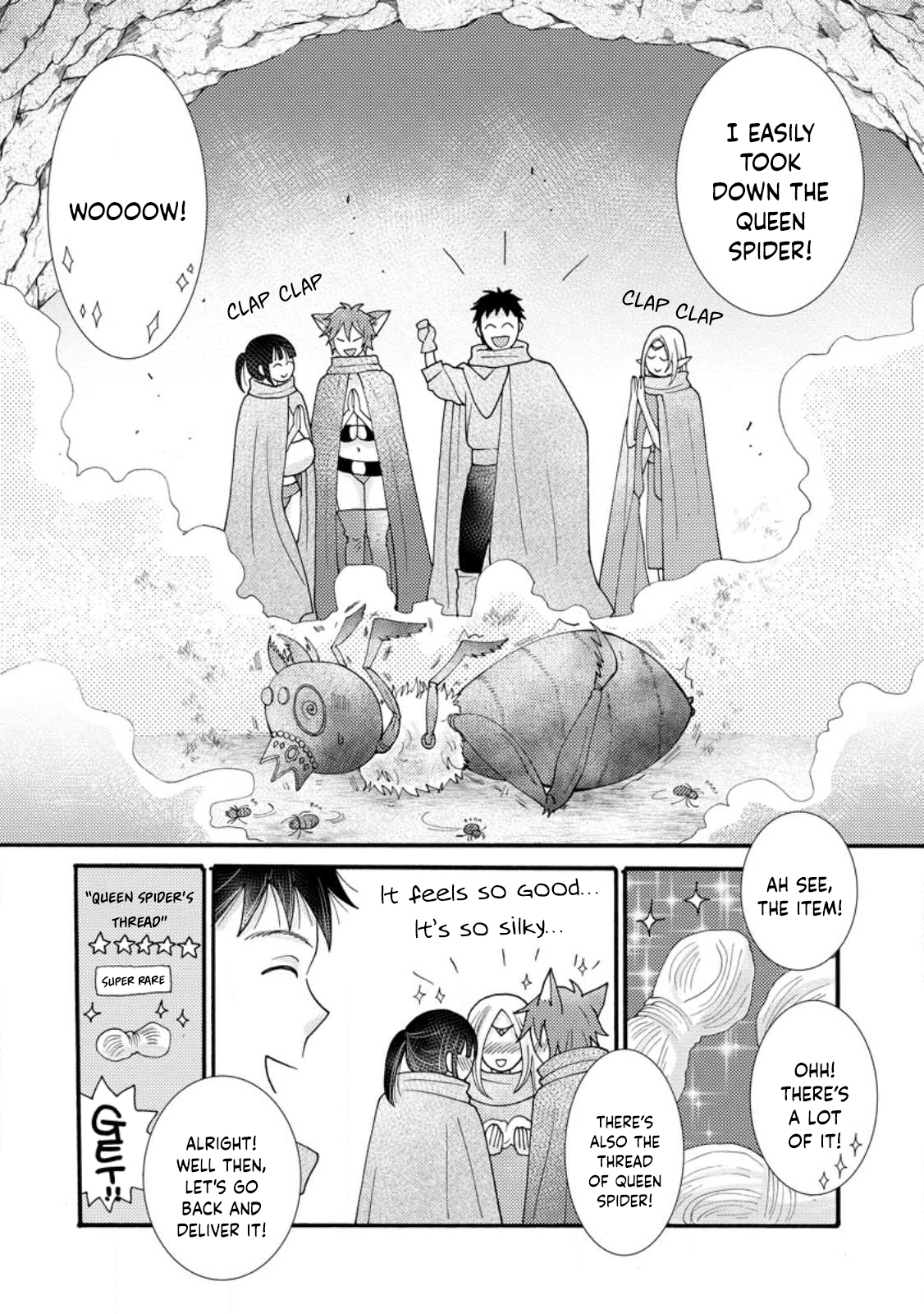 Ataerareta Skill wo Tsukatte Kasei de Isekai Bijotachi to Ichaicha shitai Chapter 14 - Page 23