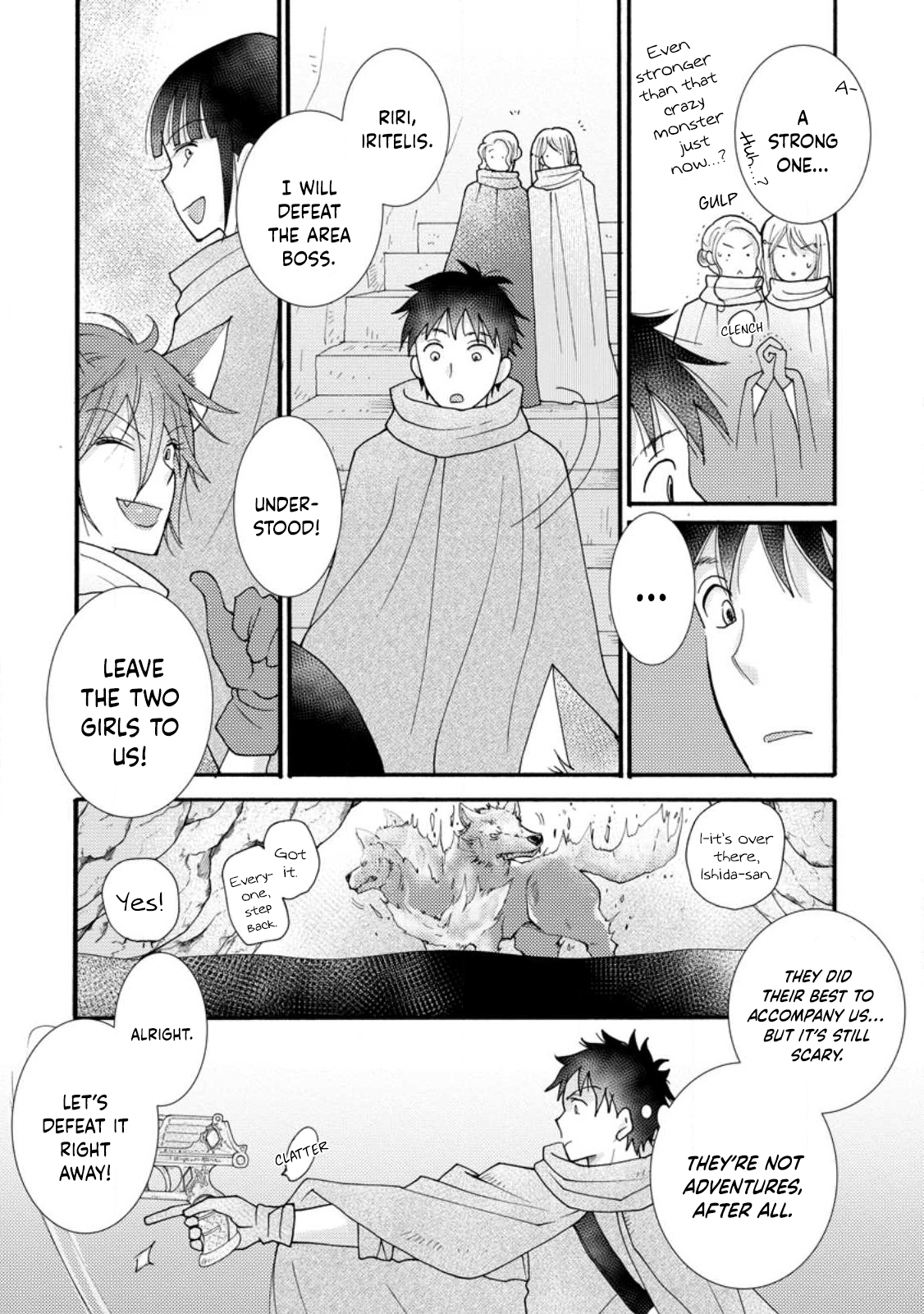 Ataerareta Skill wo Tsukatte Kasei de Isekai Bijotachi to Ichaicha shitai Chapter 14 - Page 7