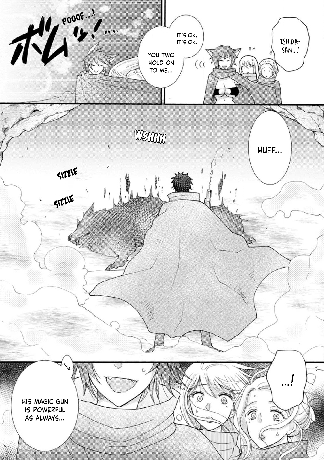 Ataerareta Skill wo Tsukatte Kasei de Isekai Bijotachi to Ichaicha shitai Chapter 14 - Page 8