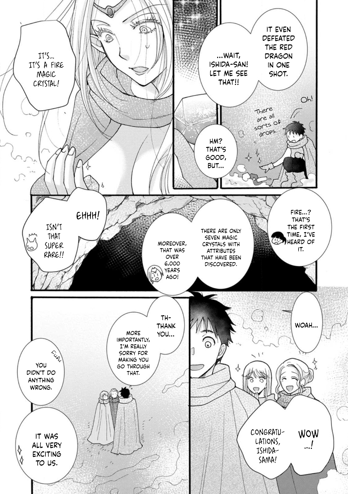 Ataerareta Skill wo Tsukatte Kasei de Isekai Bijotachi to Ichaicha shitai Chapter 14 - Page 9