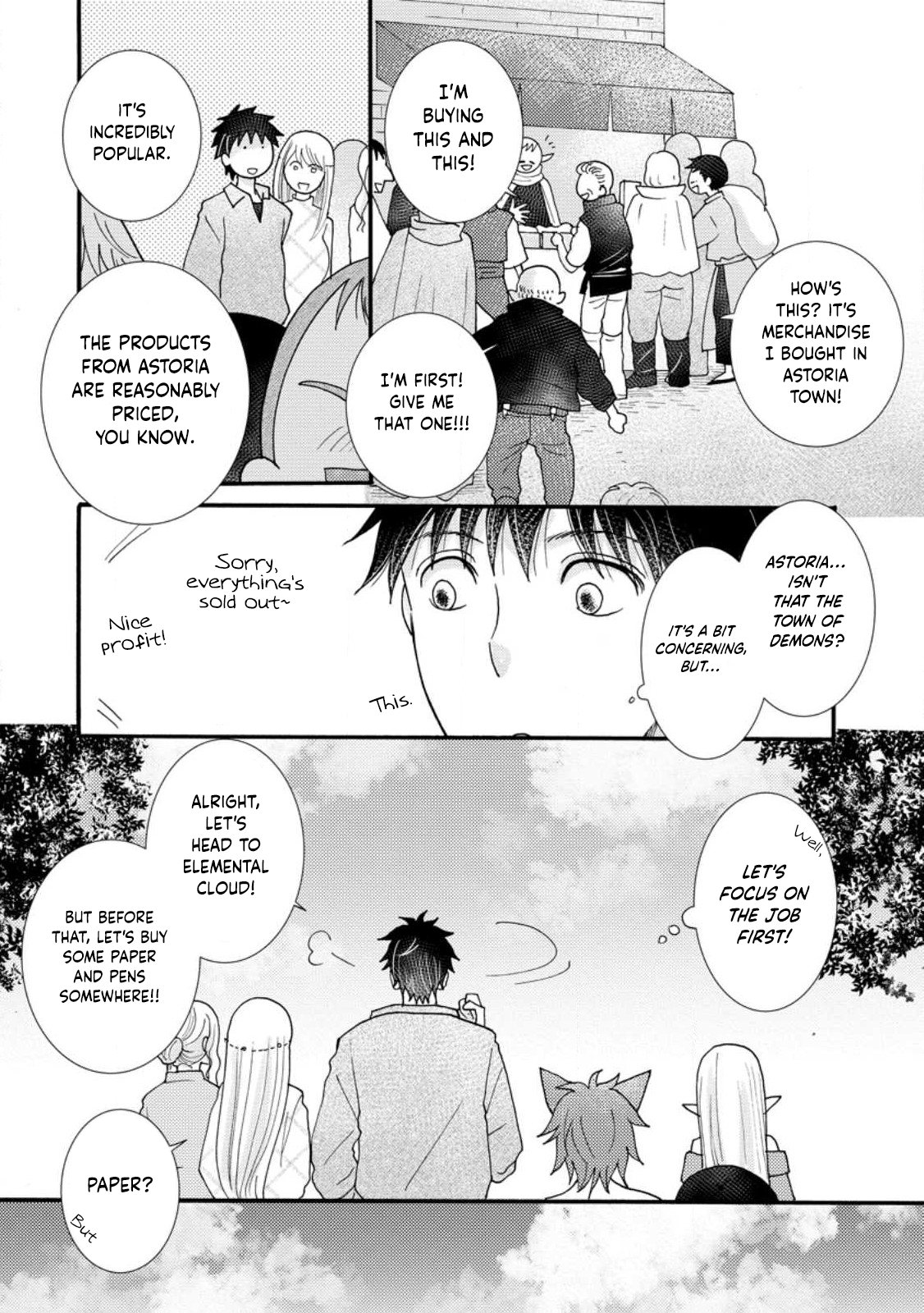 Ataerareta Skill wo Tsukatte Kasei de Isekai Bijotachi to Ichaicha shitai Chapter 15 - Page 3