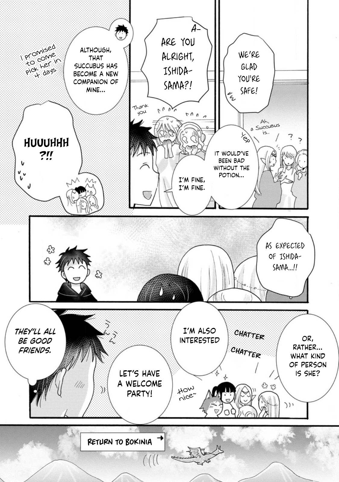 Ataerareta Skill wo Tsukatte Kasei de Isekai Bijotachi to Ichaicha shitai Chapter 16 - Page 14