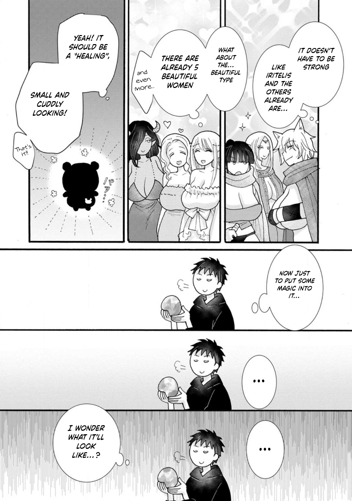 Ataerareta Skill wo Tsukatte Kasei de Isekai Bijotachi to Ichaicha shitai Chapter 16 - Page 17