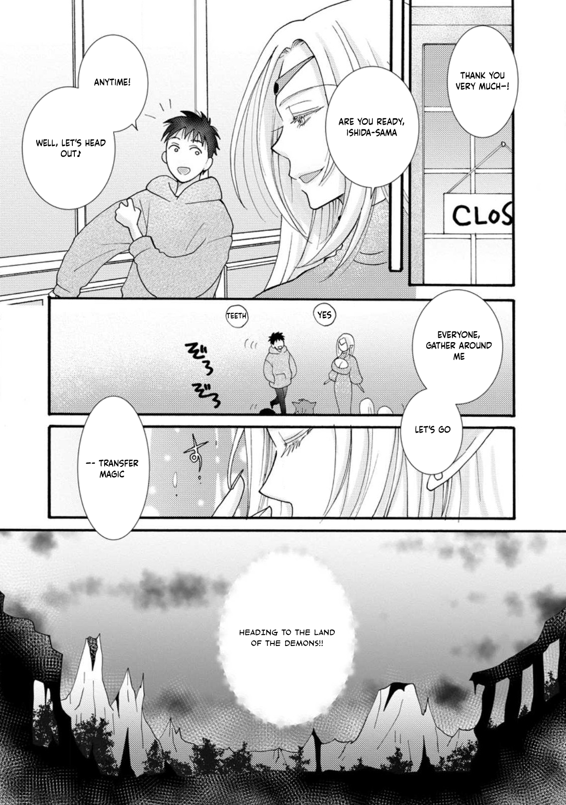 Ataerareta Skill wo Tsukatte Kasei de Isekai Bijotachi to Ichaicha shitai Chapter 17 - Page 12