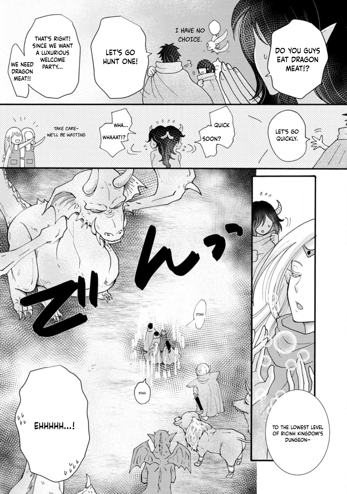 Ataerareta Skill wo Tsukatte Kasei de Isekai Bijotachi to Ichaicha shitai Chapter 17 - Page 26