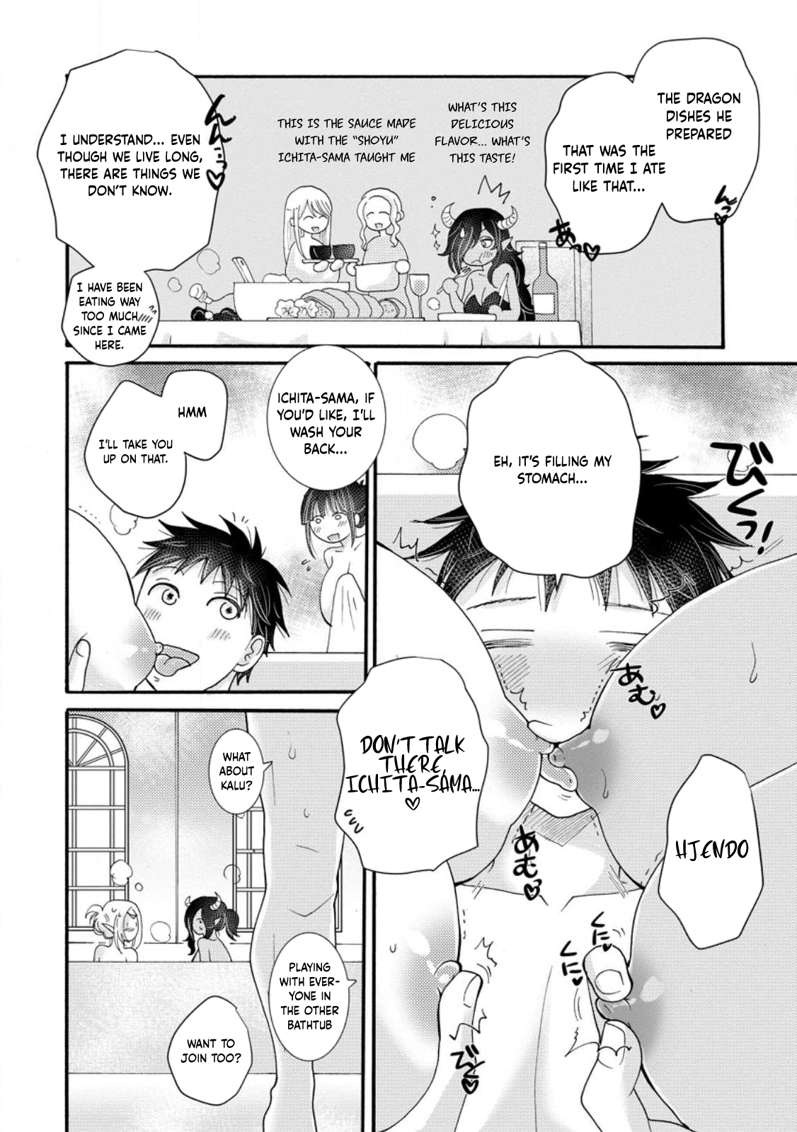 Ataerareta Skill wo Tsukatte Kasei de Isekai Bijotachi to Ichaicha shitai Chapter 17 - Page 29