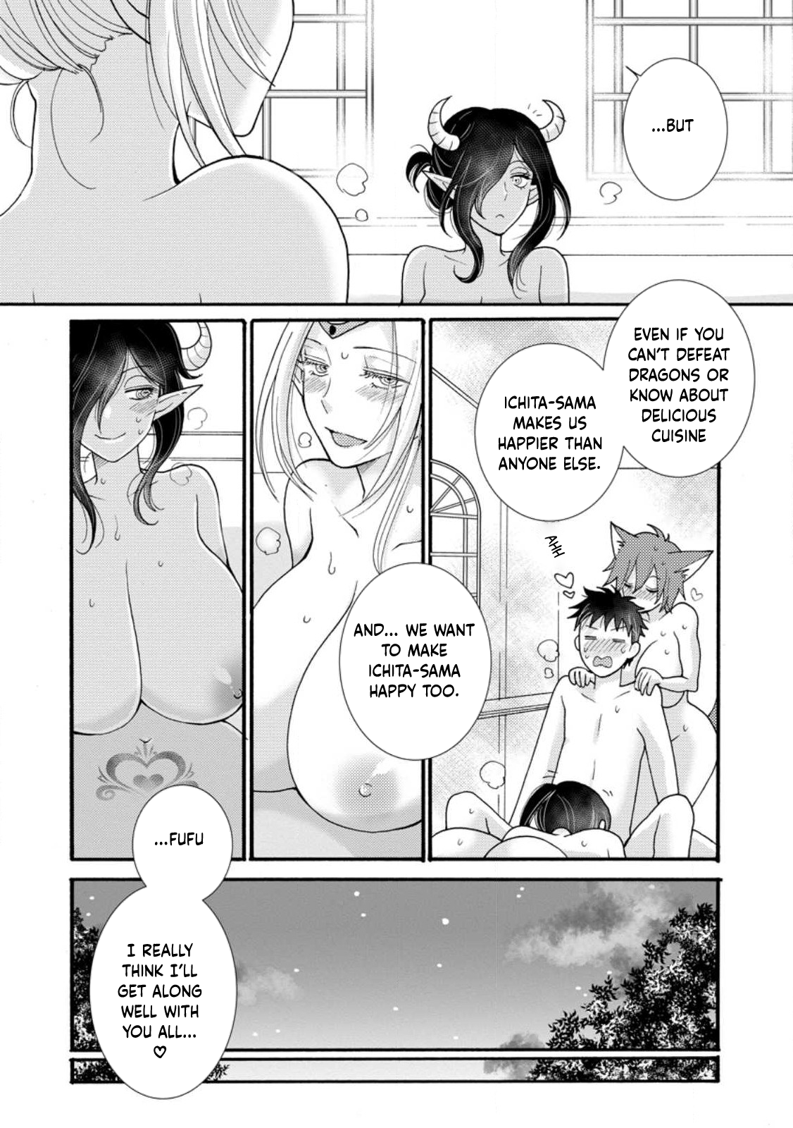 Ataerareta Skill wo Tsukatte Kasei de Isekai Bijotachi to Ichaicha shitai Chapter 17 - Page 30