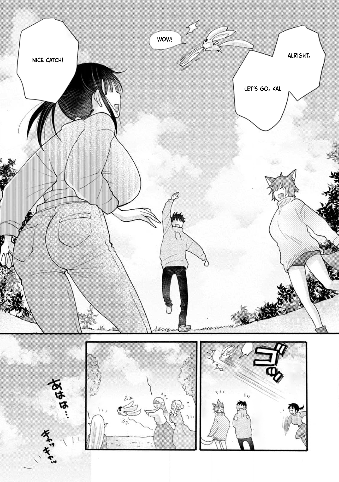 Ataerareta Skill wo Tsukatte Kasei de Isekai Bijotachi to Ichaicha shitai Chapter 17 - Page 5