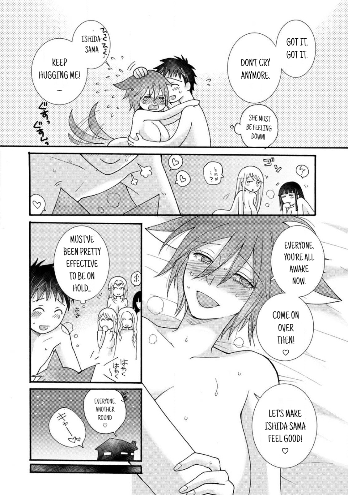 Ataerareta Skill wo Tsukatte Kasei de Isekai Bijotachi to Ichaicha shitai Chapter 18.1 - Page 12