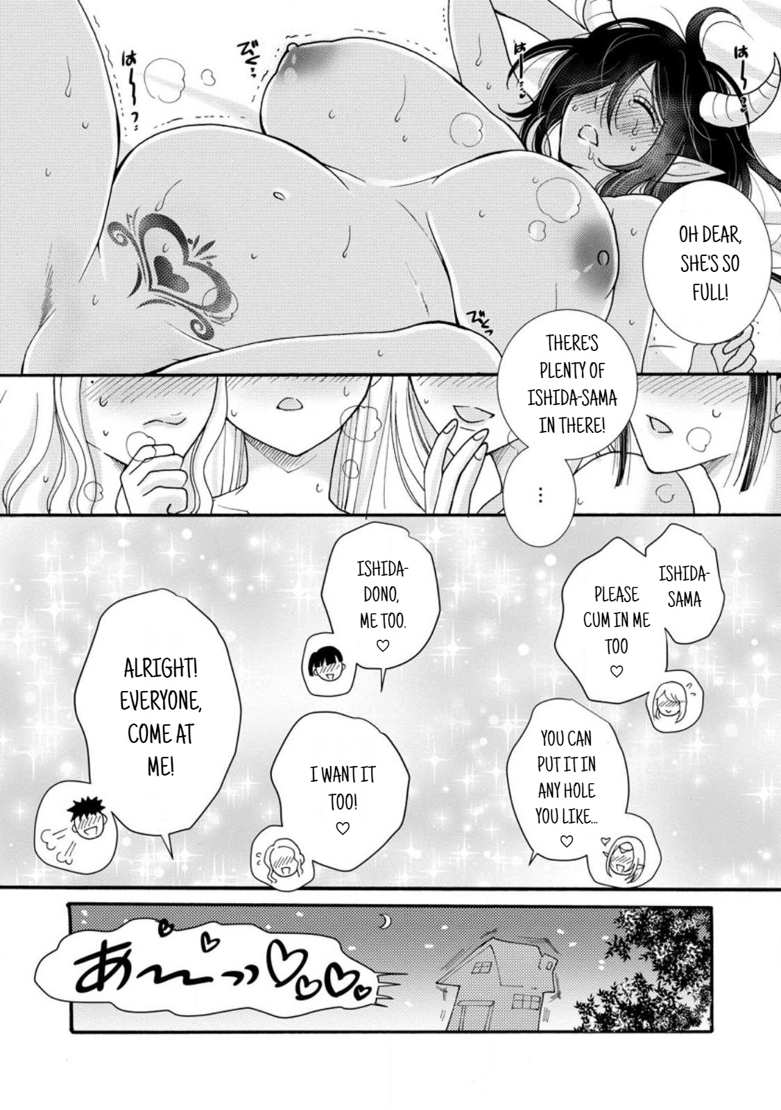 Ataerareta Skill wo Tsukatte Kasei de Isekai Bijotachi to Ichaicha shitai Chapter 18.1 - Page 10