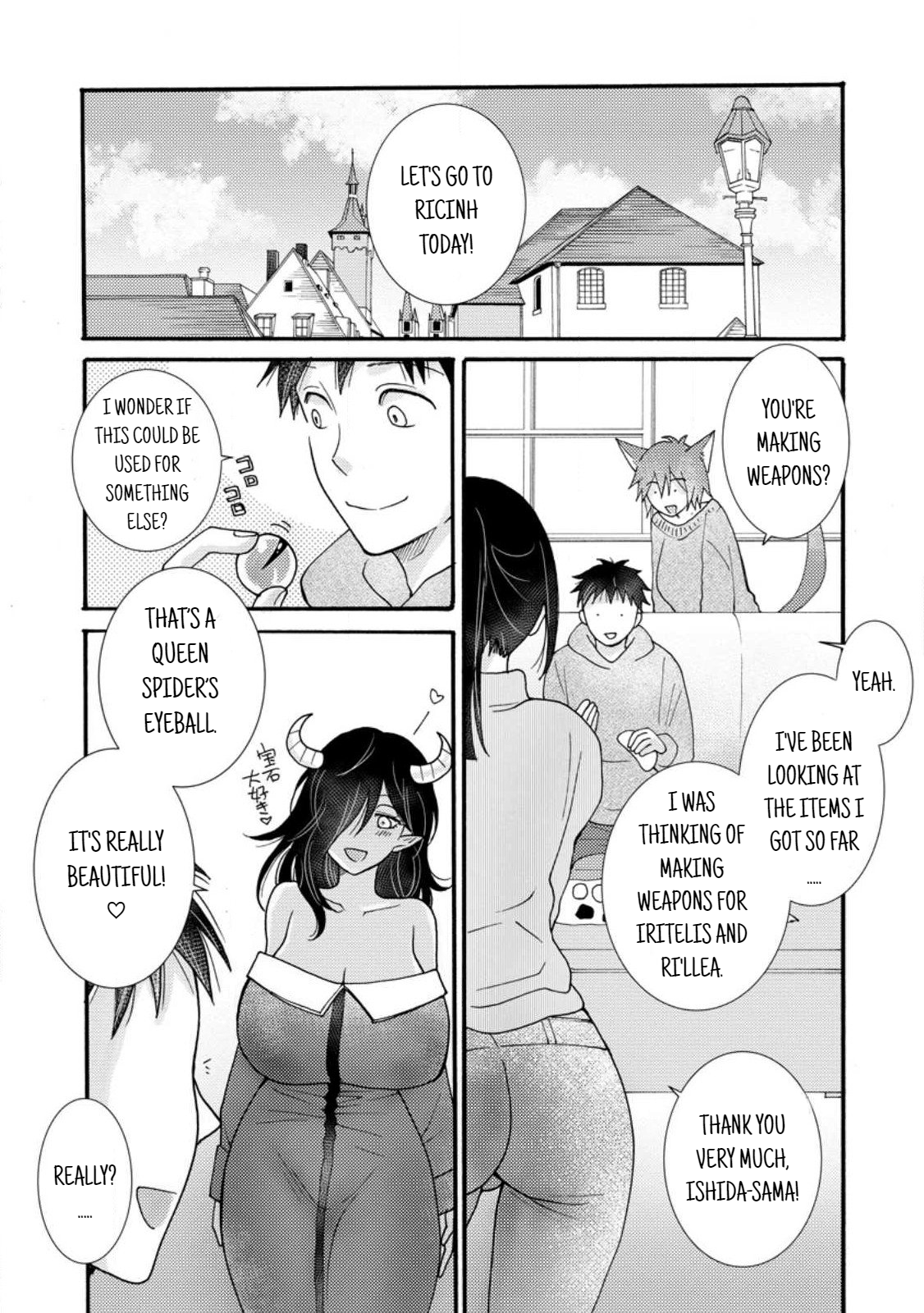 Ataerareta Skill wo Tsukatte Kasei de Isekai Bijotachi to Ichaicha shitai Chapter 18.2 - Page 3