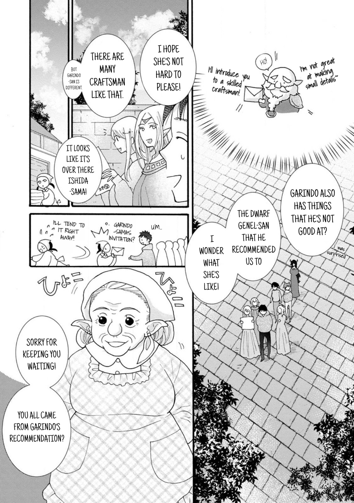 Ataerareta Skill wo Tsukatte Kasei de Isekai Bijotachi to Ichaicha shitai Chapter 18.2 - Page 6