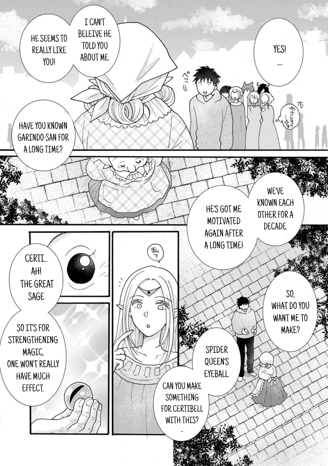 Ataerareta Skill wo Tsukatte Kasei de Isekai Bijotachi to Ichaicha shitai Chapter 18.2 - Page 7