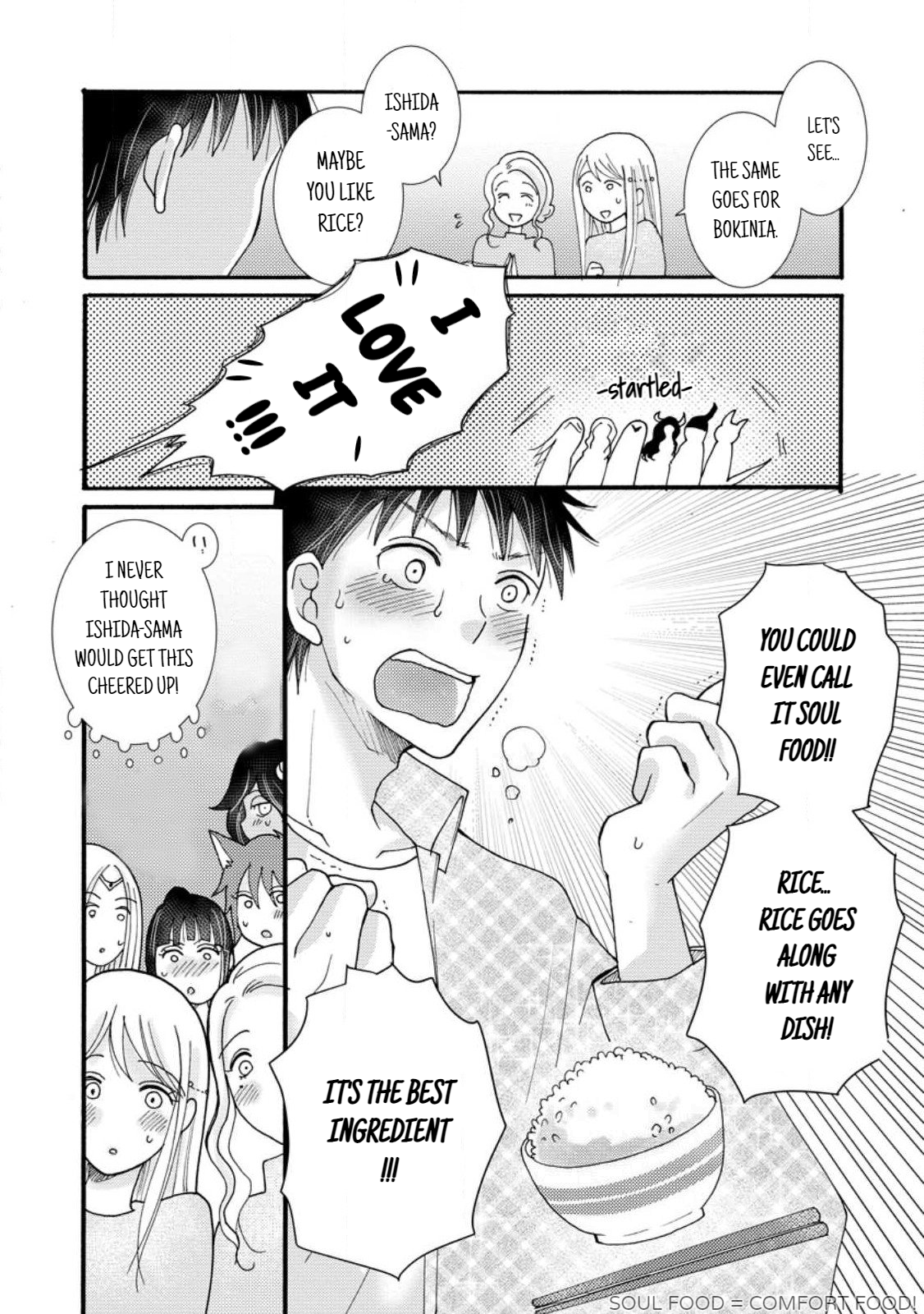 Ataerareta Skill wo Tsukatte Kasei de Isekai Bijotachi to Ichaicha shitai Chapter 18.3 - Page 7