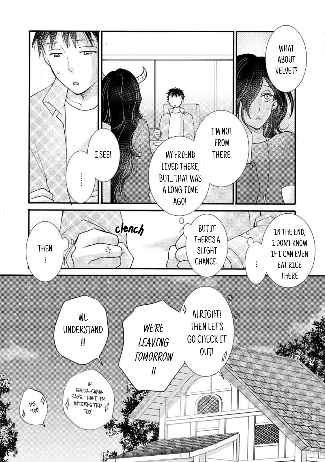 Ataerareta Skill wo Tsukatte Kasei de Isekai Bijotachi to Ichaicha shitai Chapter 18.3 - Page 9