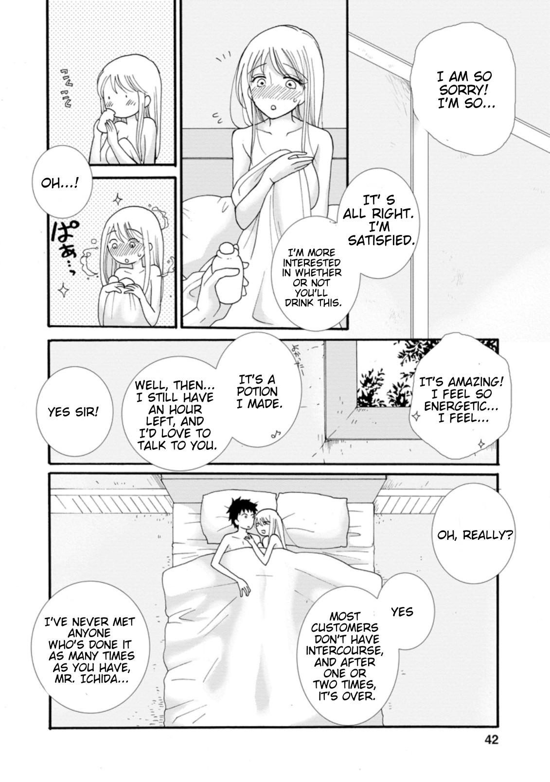 Ataerareta Skill wo Tsukatte Kasei de Isekai Bijotachi to Ichaicha shitai Chapter 2.1 - Page 11