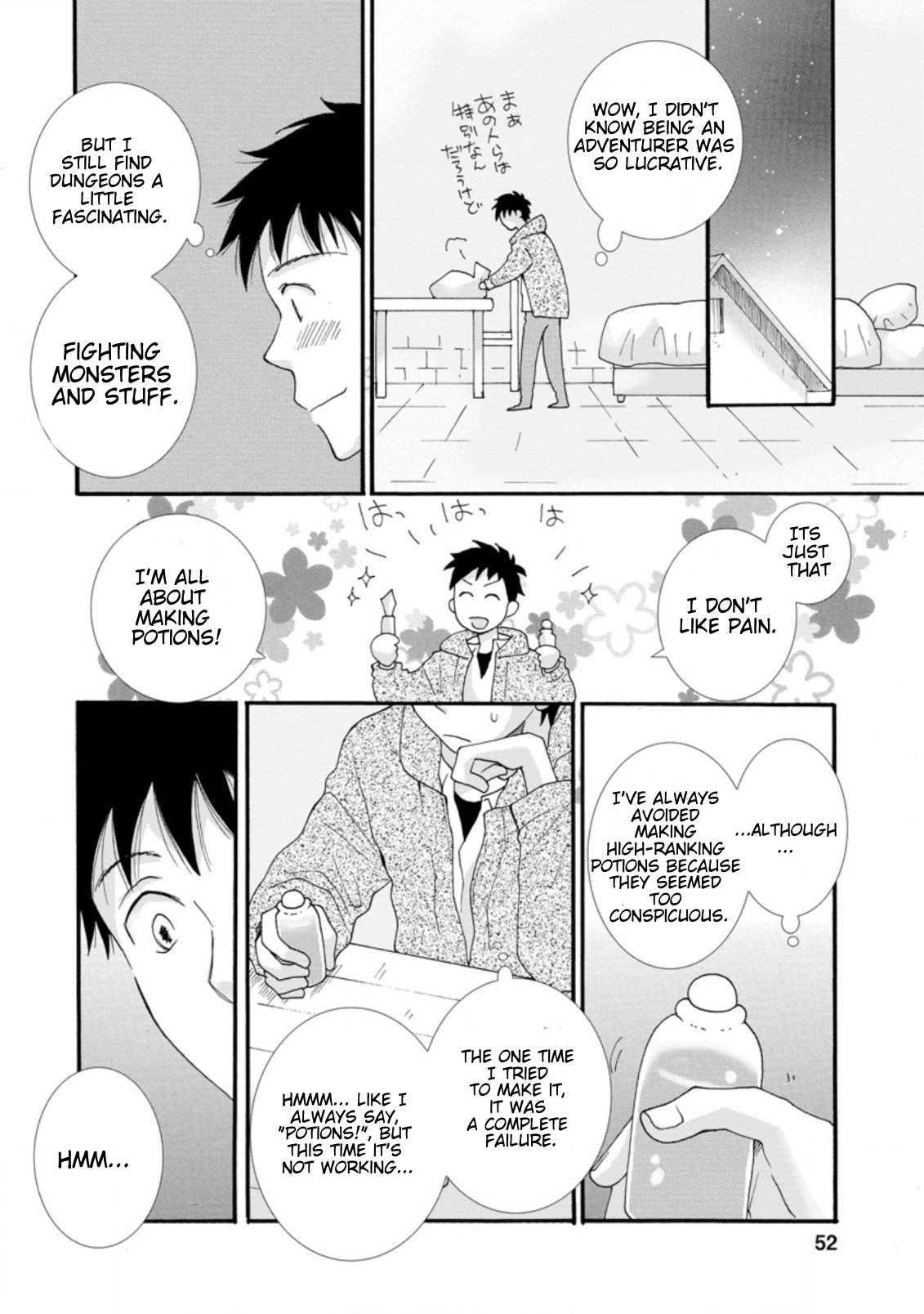 Ataerareta Skill wo Tsukatte Kasei de Isekai Bijotachi to Ichaicha shitai Chapter 2.2 - Page 11